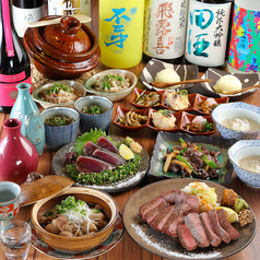 炭の郷 たんまのコース写真