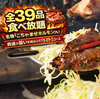 高幡不動肉流通センター