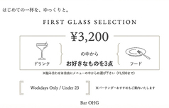 Bar Ohg オーグのコース写真