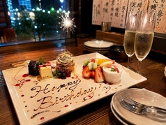 宴 えん 刈谷北口店の特集写真