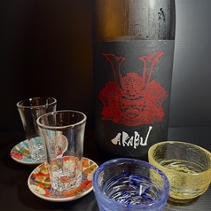 赤武 純米