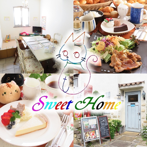 Cafe Sweet Home 和泉市 カフェ スイーツ ネット予約可 ホットペッパーグルメ