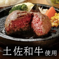 新鮮な牛肉100％のお肉を熱々の鉄板で。