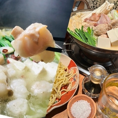 遊食楽酒 宴家のコース写真