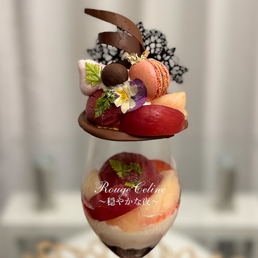 夜パフェ　バーガンディのおすすめ料理1