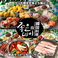 韓国料理 ジョウンデー 浜松町・大門の写真