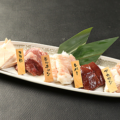 ホルモン5種盛り