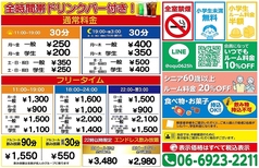 カラオケルーム うたばかの写真