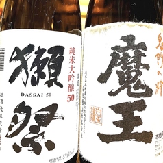 三浦の台所 哲 横須賀中央のコース写真