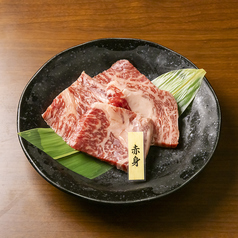 赤身
