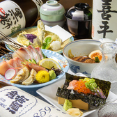 個室 すし酒場 史一のおすすめ料理2