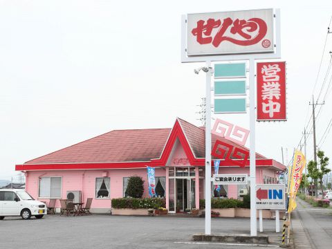 4月にリニューアルオープン♪ラーメンが食べたくなったら是非「せんや」まで♪