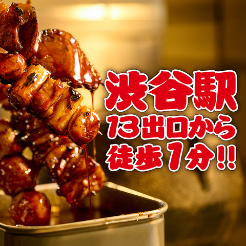 お得なクーポン多数あり♪会社宴会・女子会・誕生日会など様々なシーンにご利用可能!!