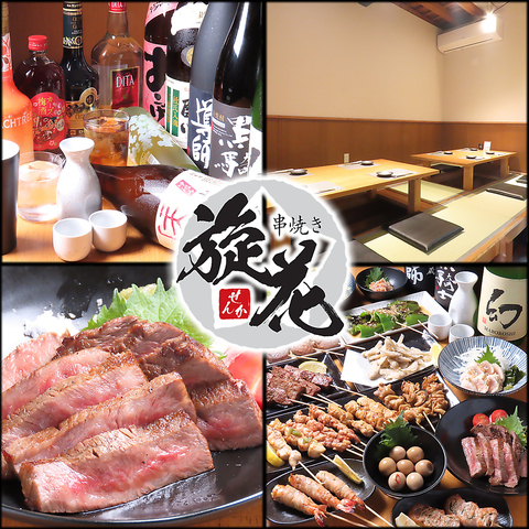 こだわりの神石牛や地酒、豊富な一品料理を堪能♪落ち着いた空間で特別なひととき