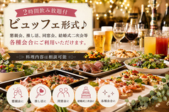 Gin yuba 名古屋丸の内店のおすすめ料理3