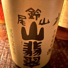 山翡翠(やませみ)