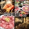 焼肉 元祖 江田屋 栄店の画像