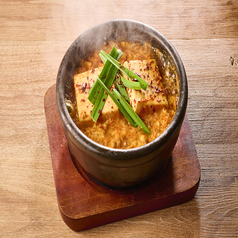 地獄豆腐 ＊煮込み名物