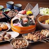 ココロザシ 名駅西口店の写真