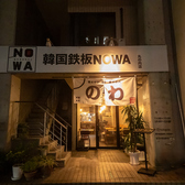 バリアフリーの面でご不便をおかけする場合がございますが、お客様に快適にお過ごしいただけるよう、スタッフができる限りサポートいたします◎ご来店に際し、お手伝いが必要な場合は、事前にお気軽にご連絡いただけますと幸いです。また店内で何かお困りの際も、どうぞご遠慮なくスタッフまでお気軽にお申し付けください♪