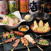 お酒にあうメニューがいっぱい！