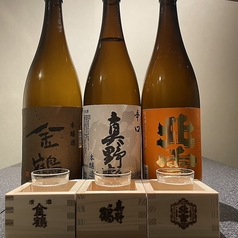 佐渡の銘酒、ここに集う