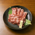 料理メニュー写真&nbsp;ハラミ
