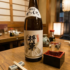 将軍