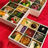 炭火割烹 与一のおすすめ料理3