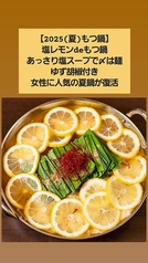 ガクオン食堂のコース写真