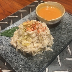 白センマイ刺し