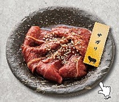 ラムサガリ