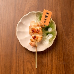 本日の地鶏銘柄鶏の串焼き