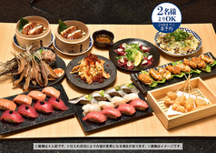 鮨 酒 肴 杉玉 木場のコース写真