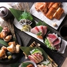 鹿児島料理溶岩焼てげ静岡店のおすすめポイント2