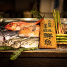 小田原鮮魚と炭焼牛たん かっこ八王子店のおすすめポイント2
