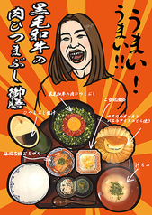 ろっきー 恵比寿店のおすすめランチ1