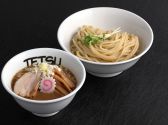 つけめんTETSU 千駄木店の詳細