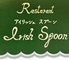 Restaurant Irish spoon レストラン アイリッシュスプーンのロゴ