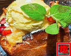 北海道ブリオッシュ＆アイスクリーム