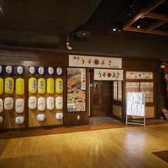 博多うずまき 海浜幕張店の外観1