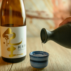 季節と料理に寄り添う厳選日本酒