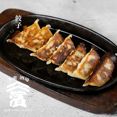 餃子(7個)