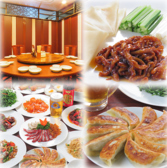 中国料理 餃子菜館の詳細