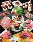 焼肉 やまと コレド日本橋店のおすすめ料理2