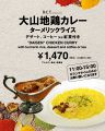 B.C.T. BAR CARDINAL TOKYO バー カーディナル トーキョーのおすすめ料理1