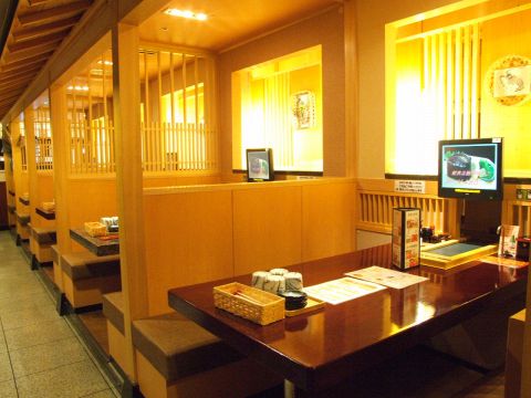 がってん寿司 承知の助 多摩境店