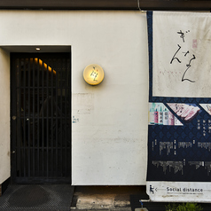 ぎんなんの外観1