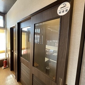 扉つきの喫煙室を完備しています。煙草を吸わない同席者に配慮しつつ、愛煙家の方も快適にお食事を楽しめます。また、煙や臭いが他の客席に漏れるのを防ぎますので、どなたにとっても快適な環境です。