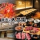 上野太昌園 上野本店